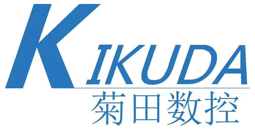 菊田数控
精工致远
